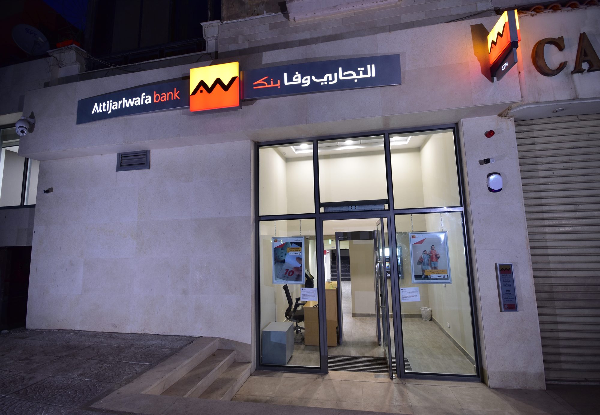 Attijariwafa Bank